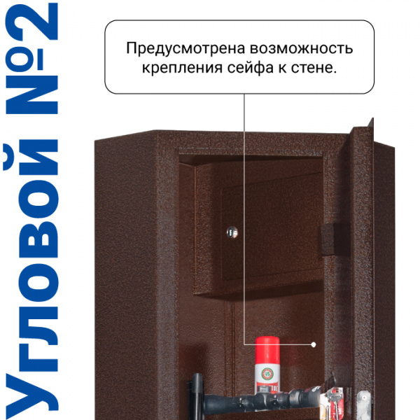 Оружейный сейф GunSafe Угловой №2 Медный